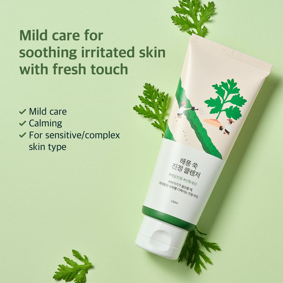 Round Lab Mugwort Calming Cleanser