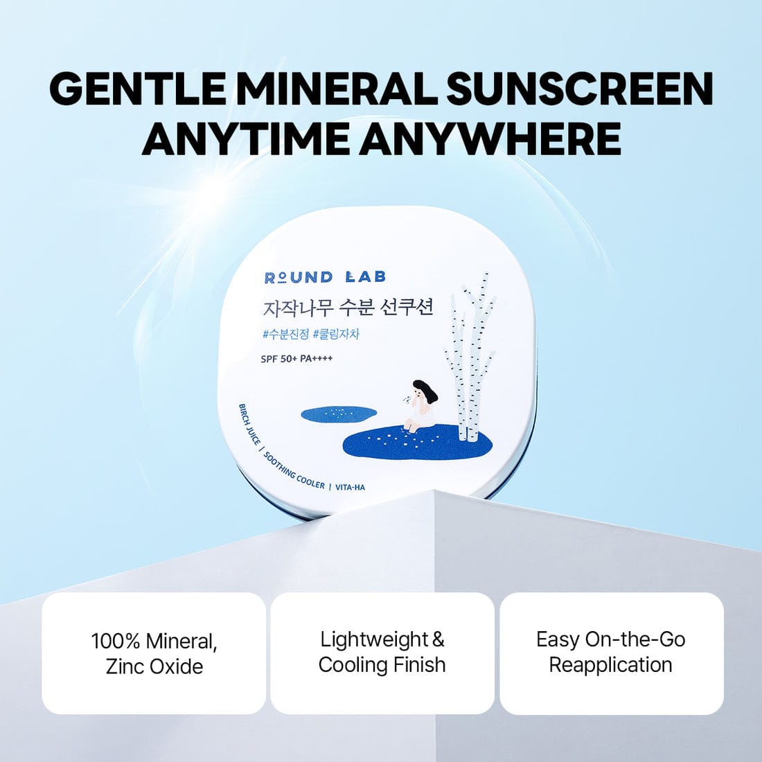 Round Lab Birch Juice Moisturizing Sun Cushion SPF 50+ PA++++