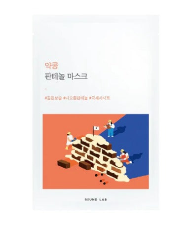Soybean Panthenol Mask