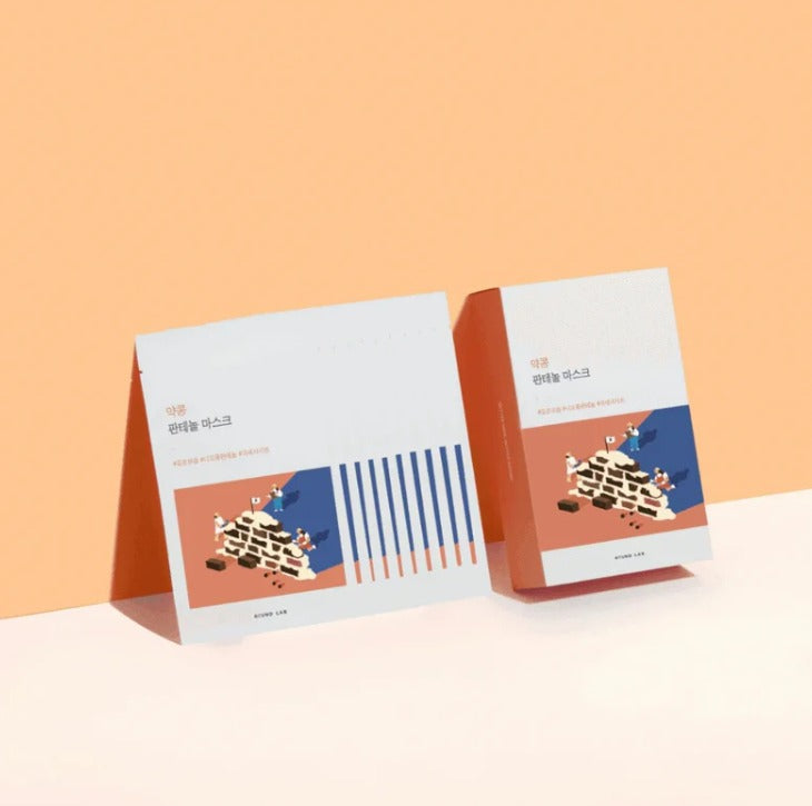 Soybean Panthenol Mask