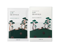Round Lab PINE CALMING CICA MASK SHEET