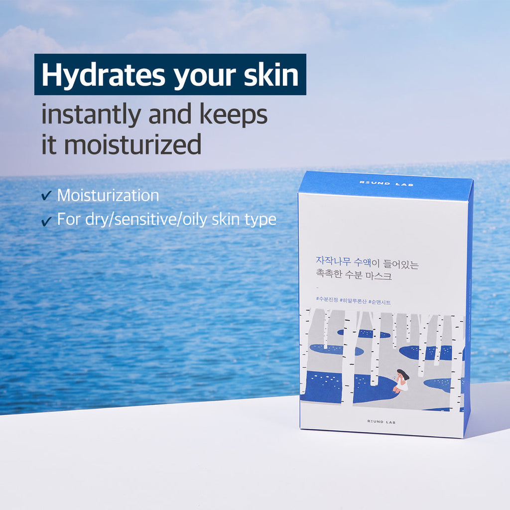 Round Lab Birch Juice Moisturizing Sheet Mask