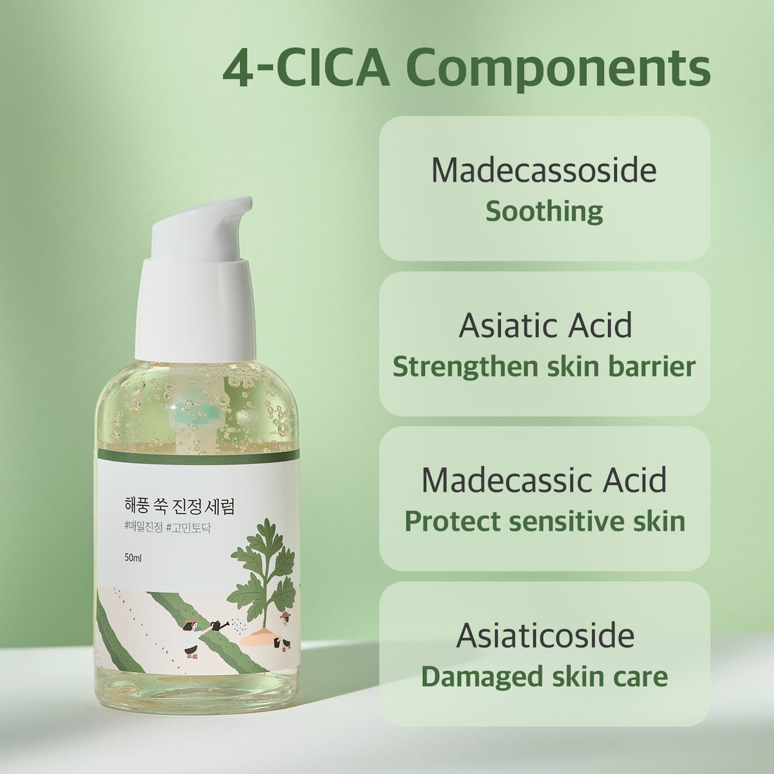 Round Lab Mugwort Calming Serum