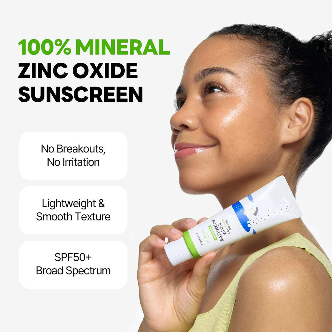 Round Lab Birch Mild-Up Sunscreen UVLock SPF 50+ Broad Spectrum