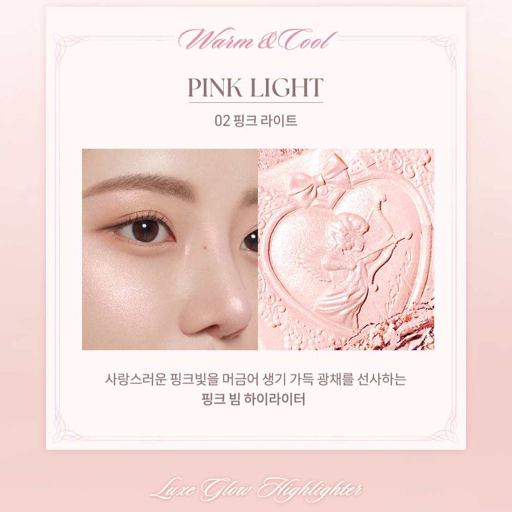 Luxe Glow Highlighter
