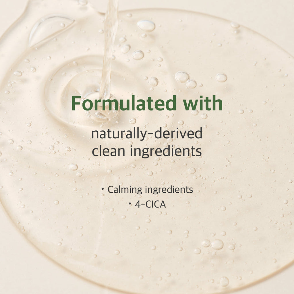 Round Lab Mugwort Calming Serum