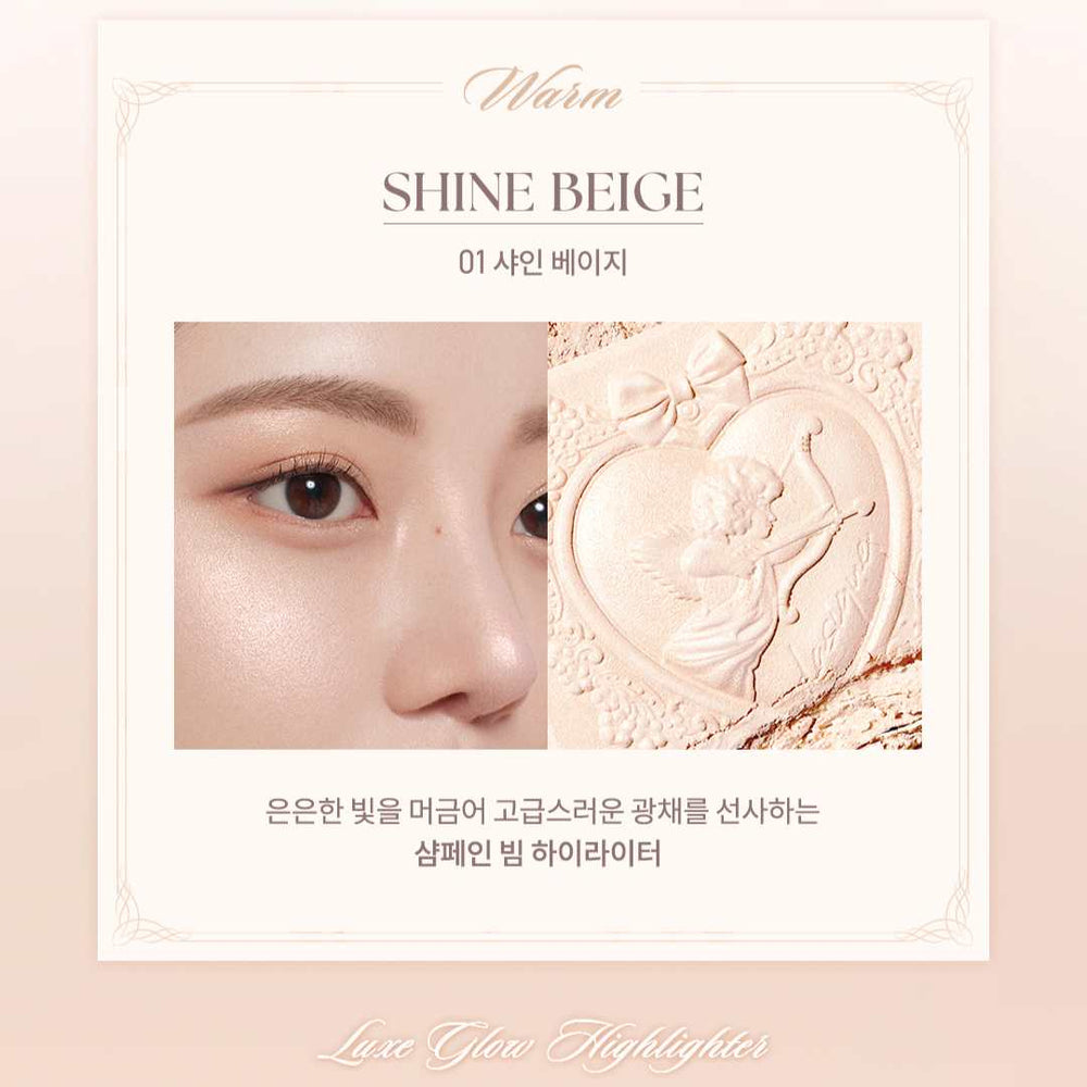 Luxe Glow Highlighter